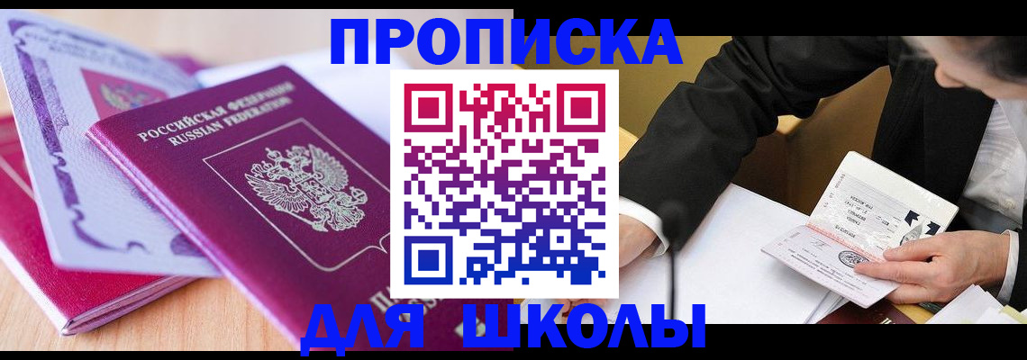 форма 3 в Ликино-Дулёво
