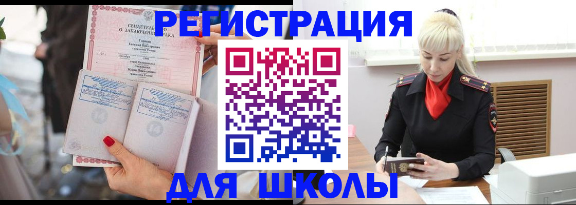 форма 3 в Ликино-Дулёво