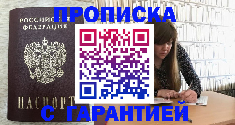 форма 3 в Ликино-Дулёво