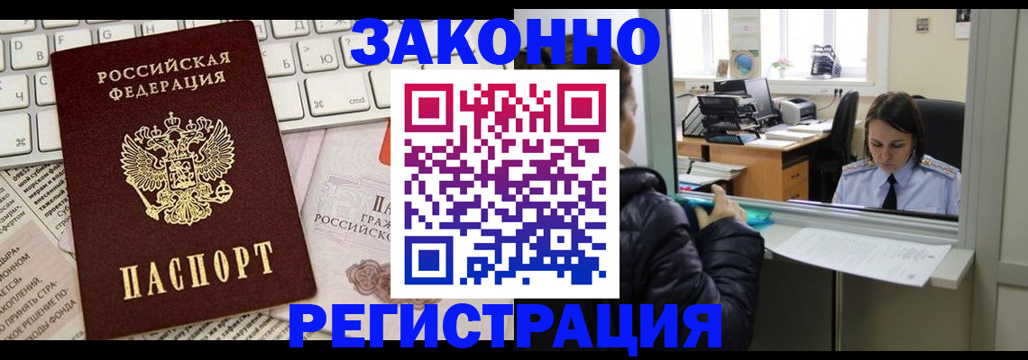 регистрация для школы в Ликино-Дулёво